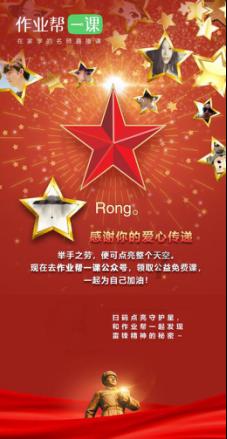 探索奇妙世界,发现更多乐趣——