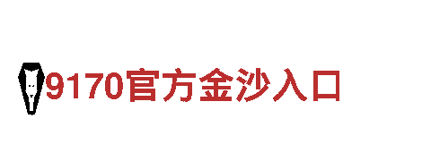 亚娱体育入口，保护地球从我做起